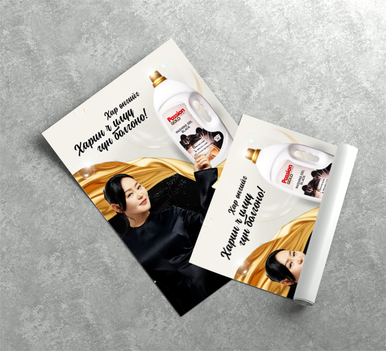 Free Rolled and Flat Poster Mockup