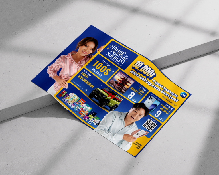 Poster_on_Concrete_Background_Mockup_3