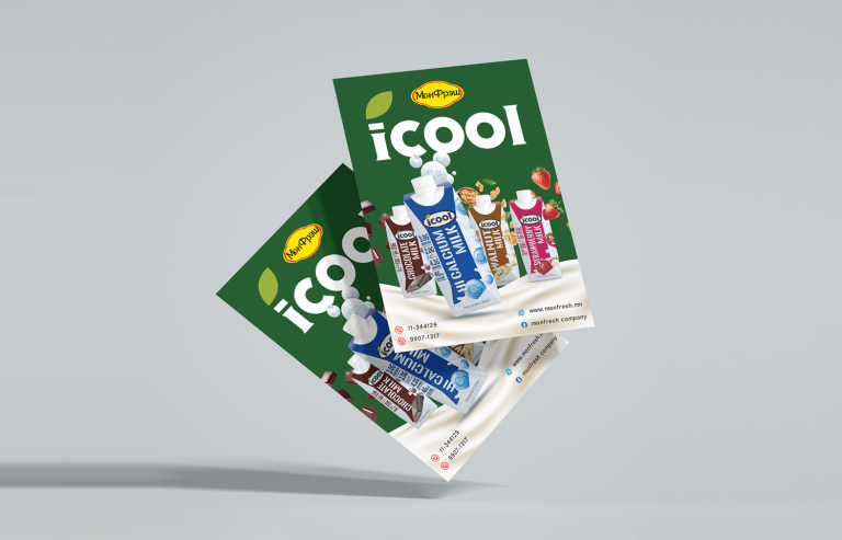 Free Floating A3 Papers Poster Mockup